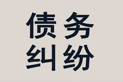 帮助文化公司全额讨回100万版权使用费